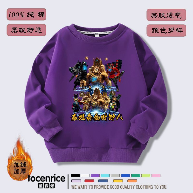 B26-보라색 기모