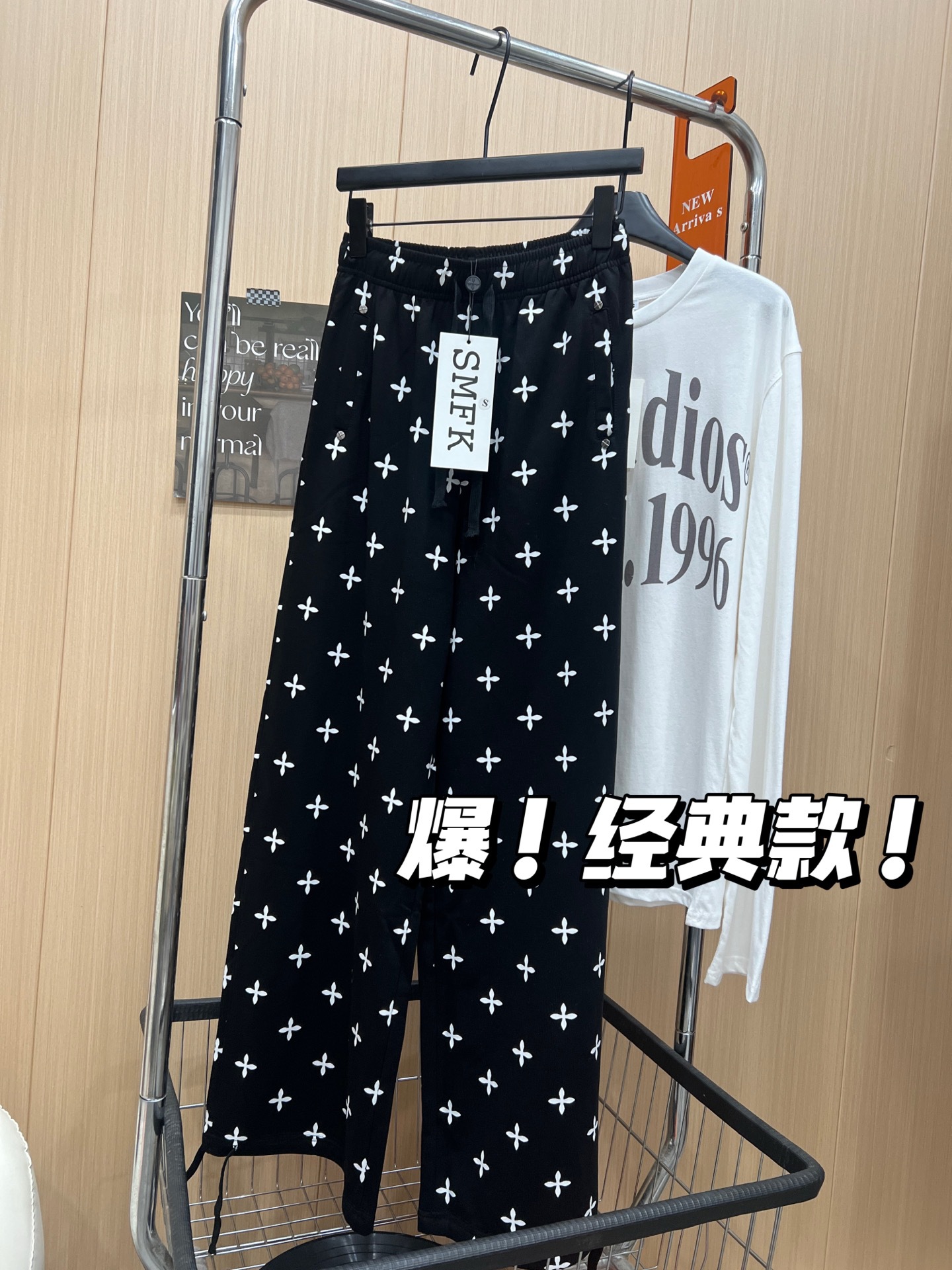 Quality trousers