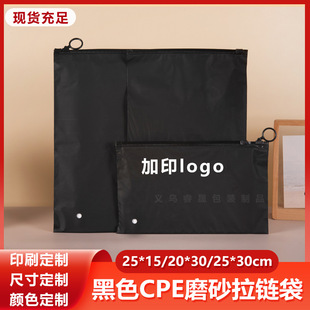 ��ɫCPEĥɰ������朴����b��͸���ڹ��m�Ӱ��b���[˽��Ʒ���b��