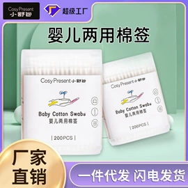 防溢乳垫;成人护理垫;一次性马桶垫