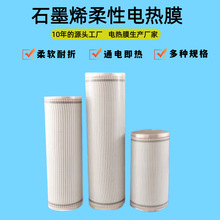 ʯīϩ����늟�Ĥ��ů늟ᴲ�|�ӟ�Ĥ�h�t��̼��ʯīϩ���԰l�᲼