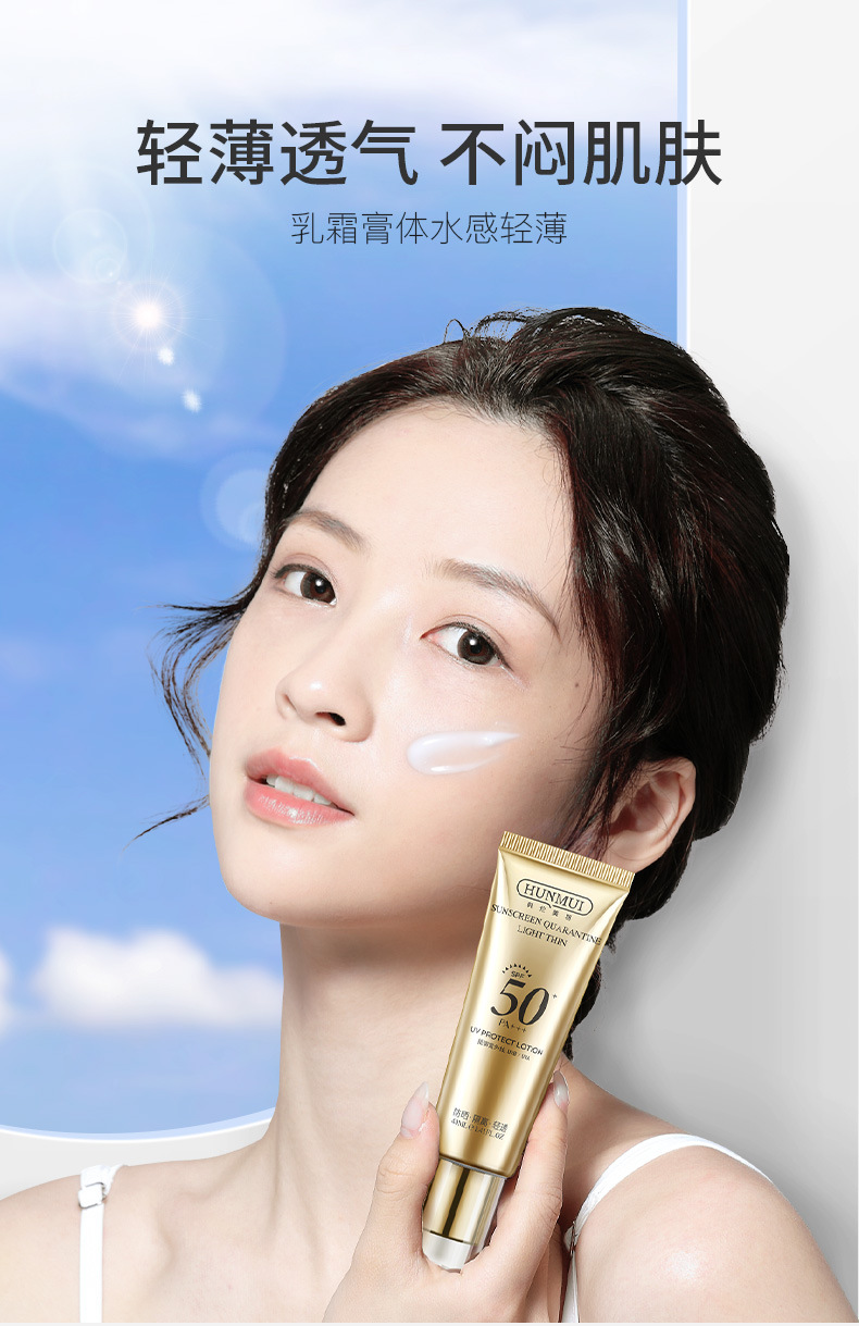 防晒乳1111_08