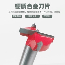 【红色】工业级三刃铰链开孔器木工柜桌面木板木头铰链打孔器定位