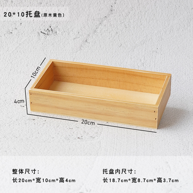 复古木制九格12格桌面收纳盒 分格展示托盘 木质中药分类格子木盒|undefined