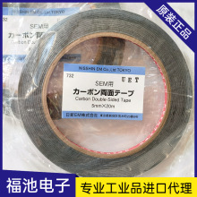 NEM�����z��SEM�Ì���z��7321 7311�p��̼�z�������z��5mm8mm