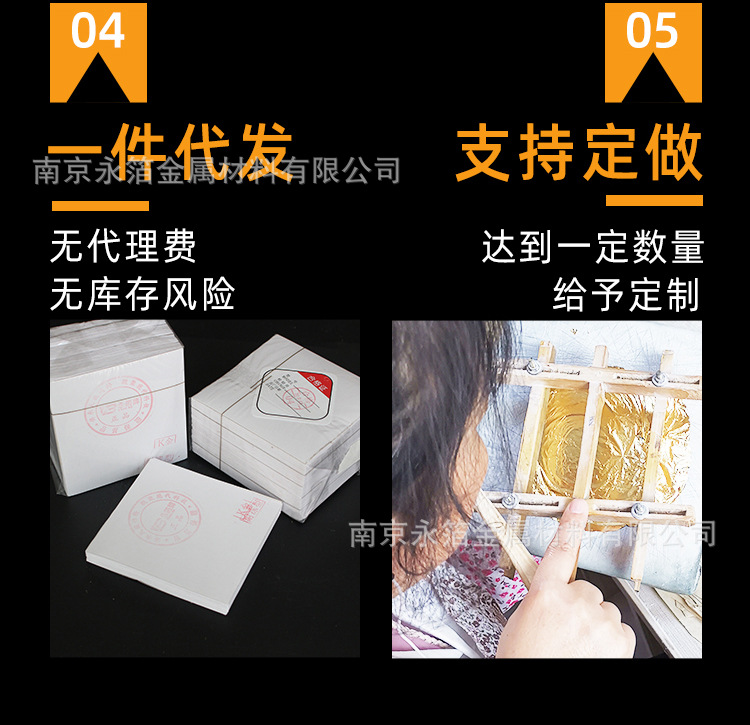 台湾金箔 (8).jpg