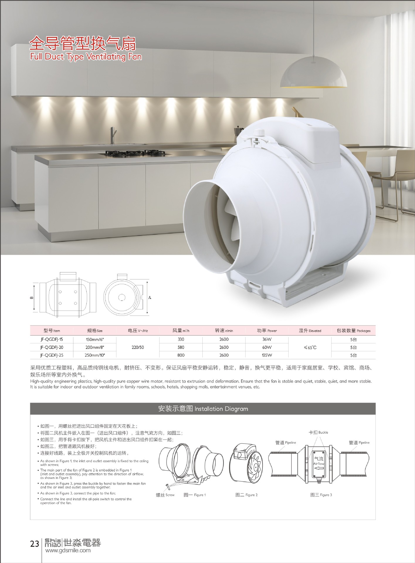 微信图片_20210816144713