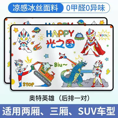 Car curtains: for Sleeping, Rear Window - ultraman-heroes-rear-row-1-pair-upgraded-strong-magnetic-black-vinyl-heat-insulation