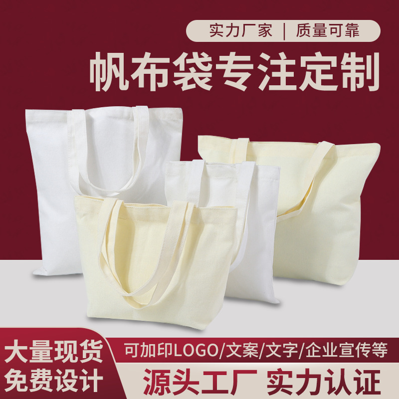 cloth bag