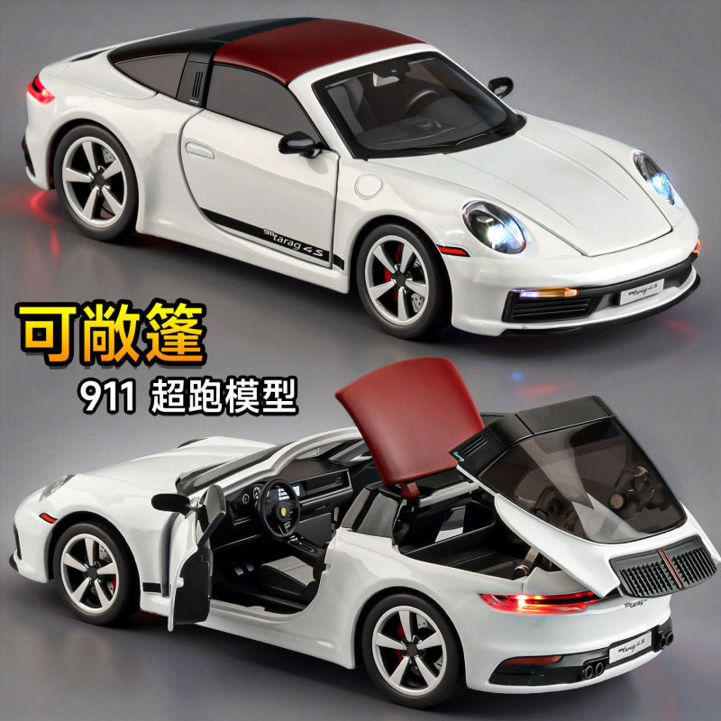 1:32911 Car Model Simulation Alloy Car Model Children's Convertible Sports Car Boy Toy Car
