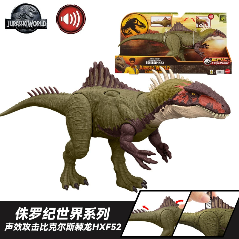 Игрушка-динозавр Mattel для мальчиков, Юрский мир, звуковые эффекты