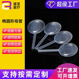 实验室耗材;试管、滴管;采样杯