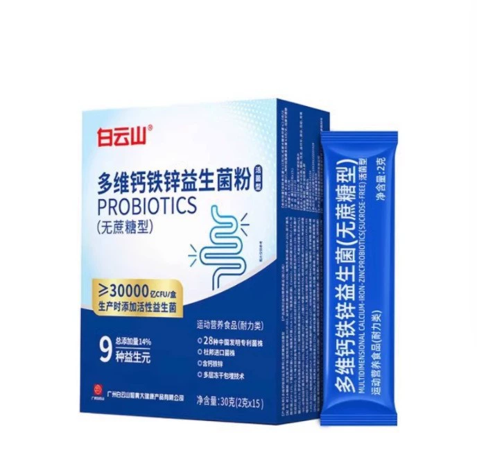 Baiyunshan-Многомерный кальций-железо-цинковый пробиотический порошок 2 г * 15 мешков/коробка 300-миллиардный прецежен без сахарозы