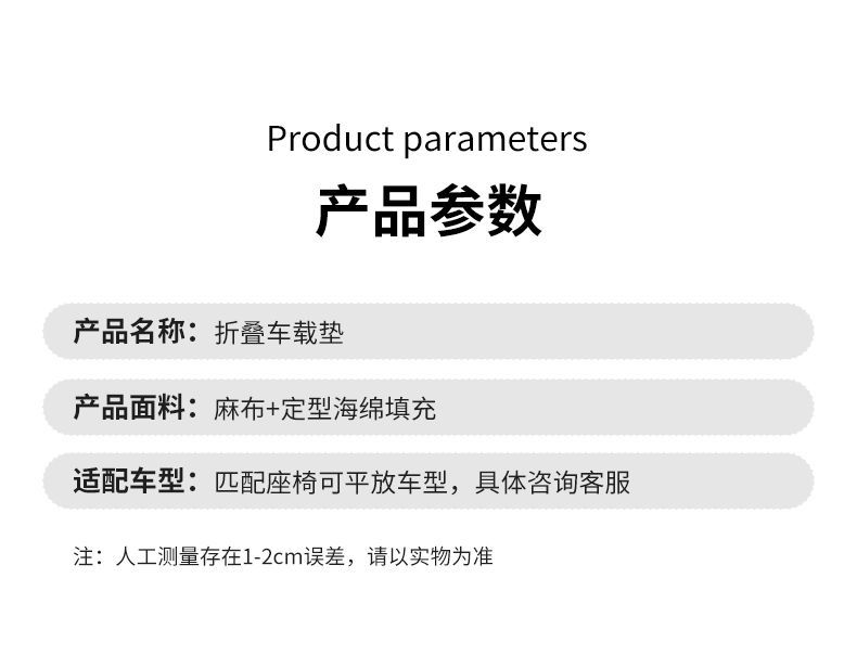 Car Mattress for Sleeping in the Front Seat of a Car, Co-Pilot Seat Can Be Tilted to Make a Bed, Foldable Bed, Cab Sleeping Artifact