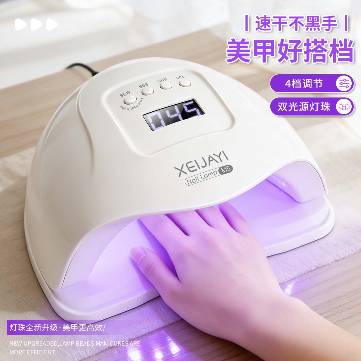 2026 nueva manicuría de alta potencia M5 luz de terapia de luz de uñas lámpara de horno inteligente no negro de mano lámpara LED especial para manicuría