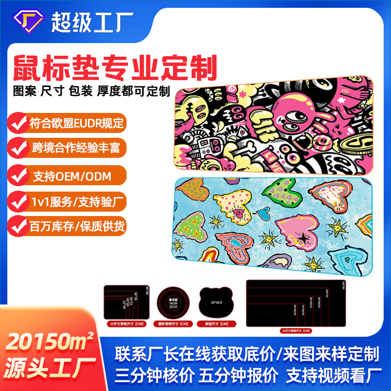 열전사 마우스패드, 네자 마우스패드, 책상패드, 고급스러운 컴퓨터패드, 게임용 e스포츠 마우스패드, 대형