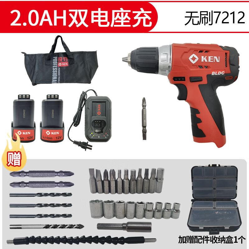 Ruichi Ruichi taladro de carga sin escobillas taladro de litio eléctrico 6012C taladro de mano herramienta de destornillador eléctrico multifuncional doméstico 7