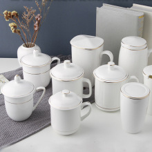 批发简约描金陶瓷马克杯家用茶水杯办公商务中秋礼品骨瓷会议盖杯