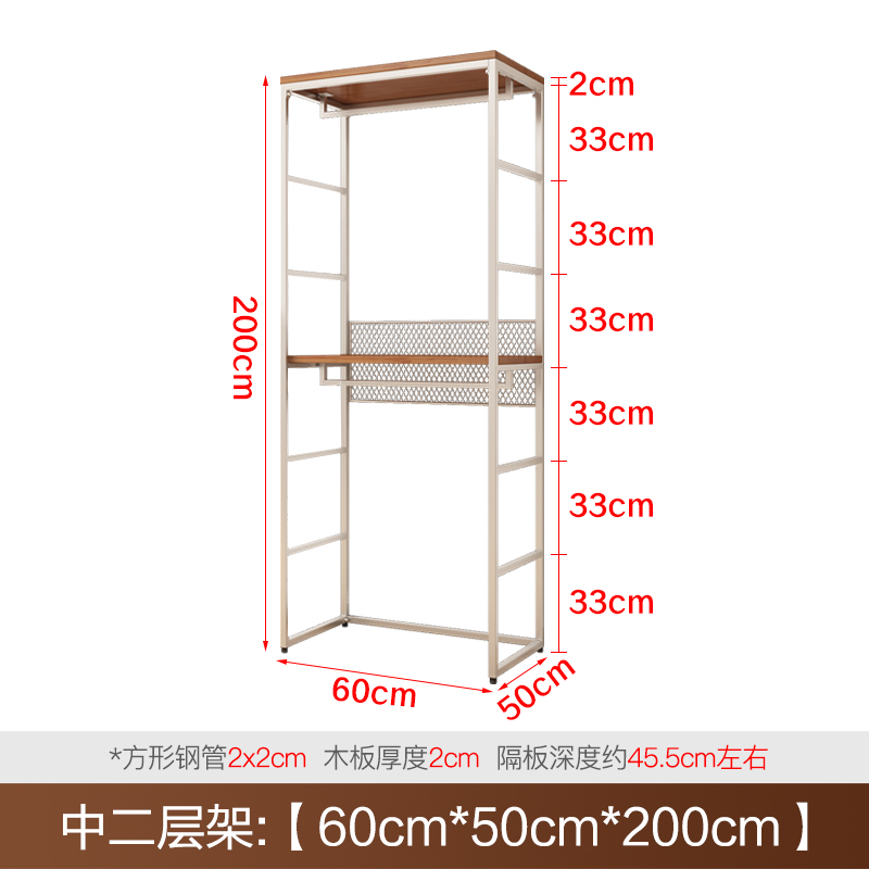 중간 2층: 높이 60*50*200cm