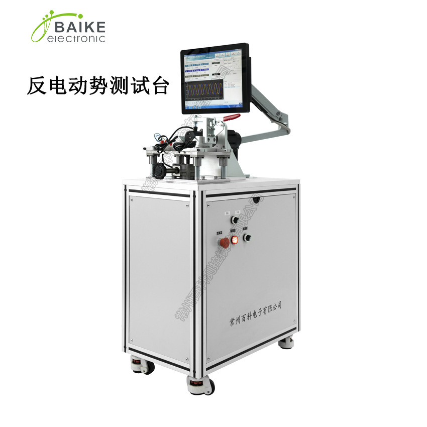 厂家直供电机反向电势测试系统 测电机反向电动势
