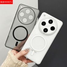 Find X9pro磁吸手机壳适用OPPO X8ultra 外壳肤感Reno13保护套X8S