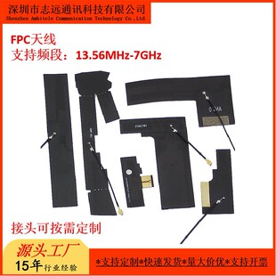 ������NFC�쾀 ����FPC 5G/4G/WIFI���l��
