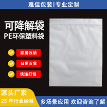 ���a�aƷ�Ȱ��b��PE�ɽ������ϱ�Ĥ�����f�����͸�����N���Է��