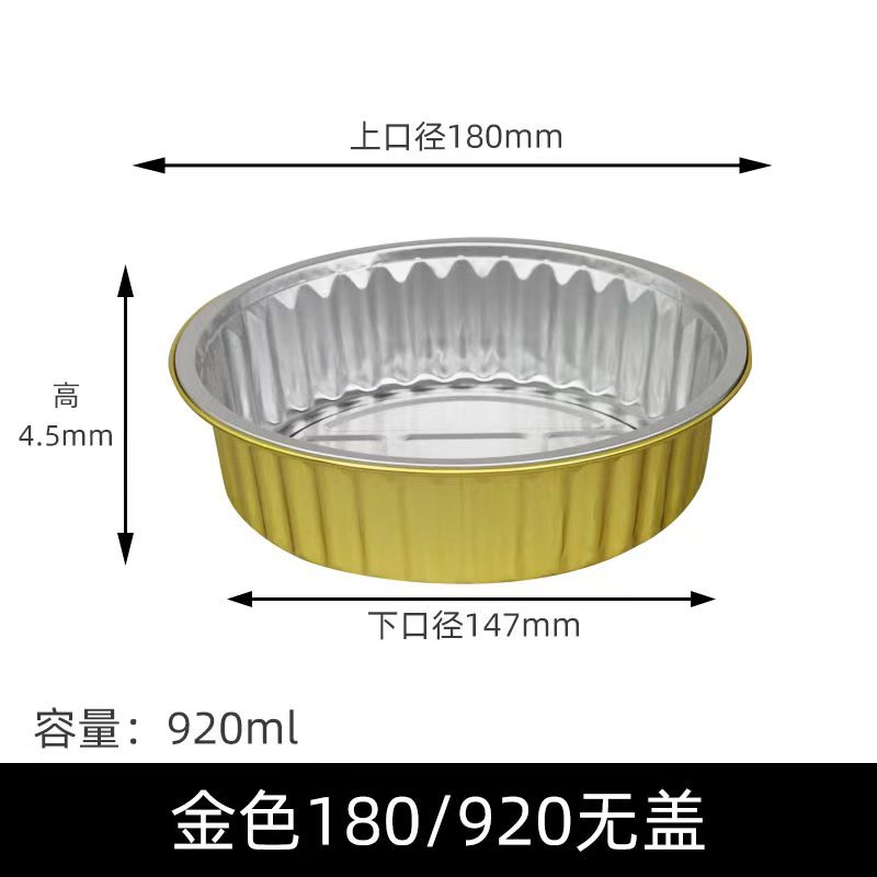 Dorado redondo 180 / 920ml sin tapa