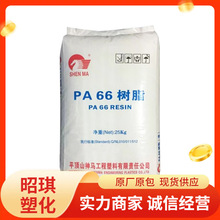 PA66ƽ�ɽ���RFYR27�߹����ճ���w�S���zע������������Ի���