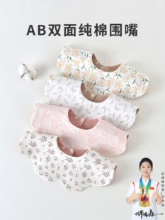 Children's brand cotton double-sided eating bib, Korean style, children's clothing