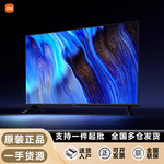 小.米电视机液晶电视32寸智能Redmi A高清卧室游戏智能液晶无