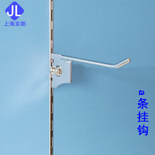 服装店衣服店aa柱条挂钩衣服袜子手套领带钩子手机配件五金店挂钩