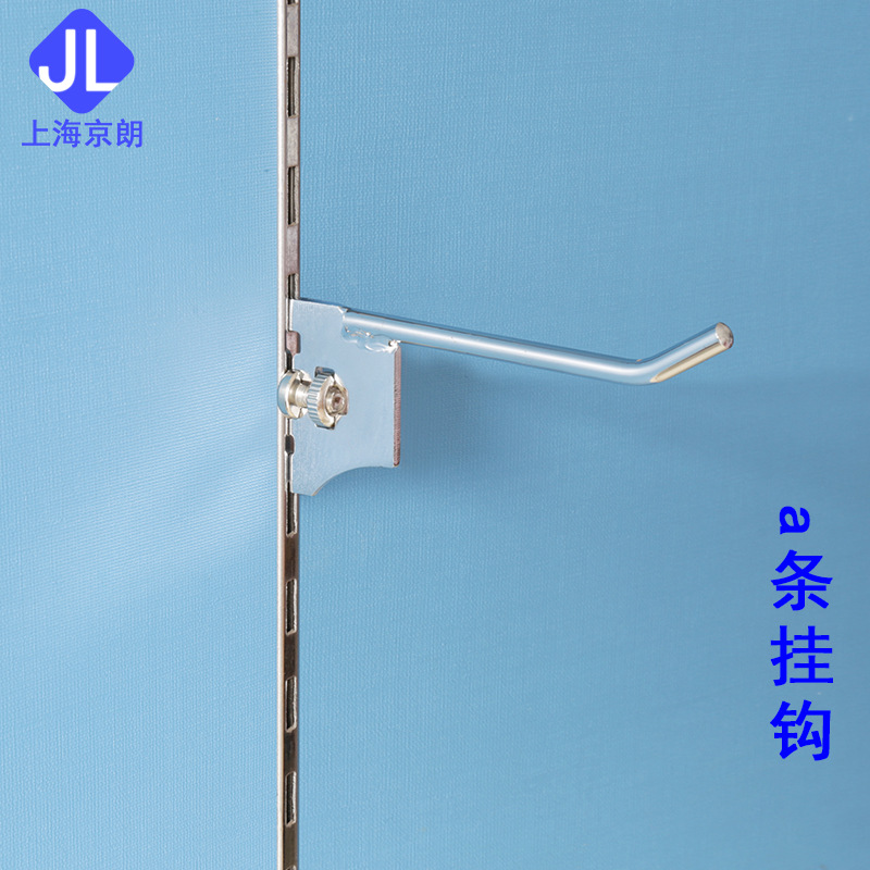 服装店衣服店aa柱条挂钩衣服袜子手套领带钩子手机配件五金店挂钩