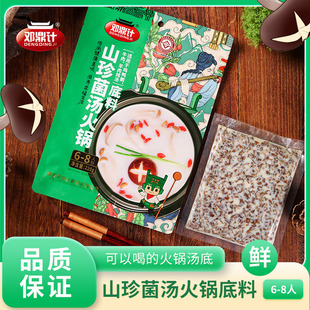 ����Ӌ�����ؑc�x����偵����圫�����������u����220g����