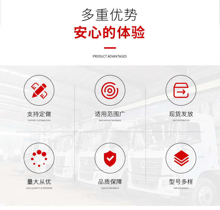 洒水车详情页_02.jpg