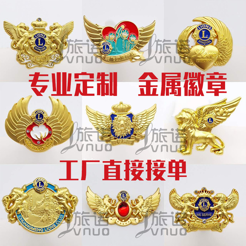 Lion Club Medal Badge Brooch Award Medal as School Emblem Class Emblem Sports Meeting Metal Badge Name Tag Five-Pointed Star Collectible