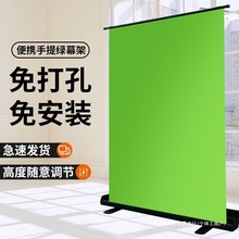专业绿幕抠像背景布免打孔免安装绿布摄影直播间扣像拍照绿色抠图