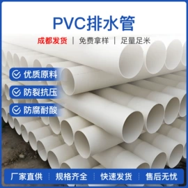 PE管;波纹管;PVC管