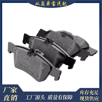 front axle brake pad – Digər kuzov və aksesuarlar