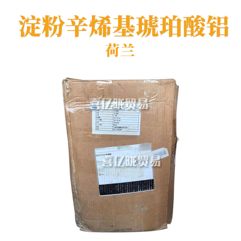 荷兰 DRY-FLO PURE 淀粉辛烯基琥珀酸铝 护肤 化妆品原料 1kg
