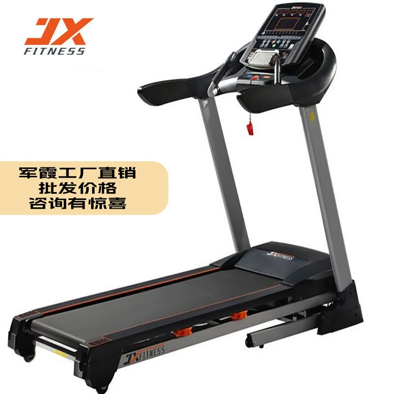 Юнся JX-690S [Сюрприз при consultation] Коммерческий бытовой электропод treadmill коммерческий беговая дорожка