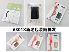 促銷  寶娜斯 15D超薄超透絲襪 超舒適自然絹感連褲襪6301X 女襪