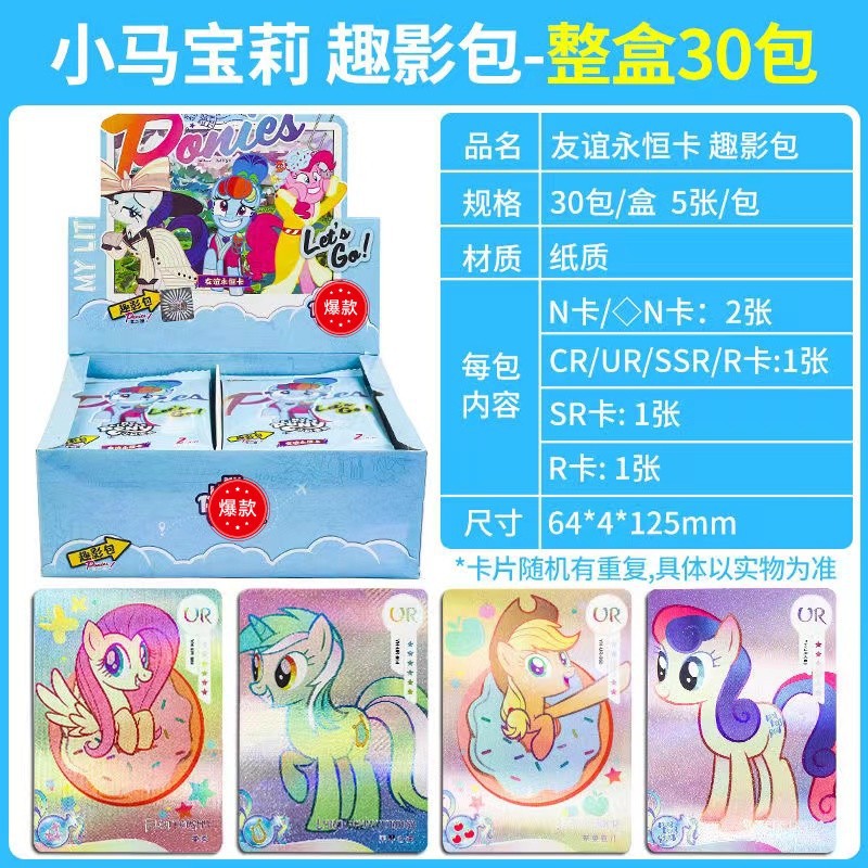 [폭탄 2개] 펀잉백 1박스/30팩 & 소매가 1팩당 2위안