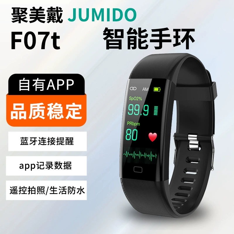 Спортивный браслет, термометр для зала, (Кроссбор trading), подарок на день рождения, оптом