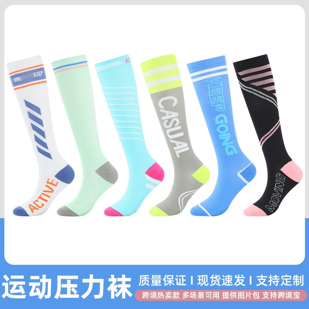Pressure Calf Socks, Skipping Rope, Running Fitness, Professional Sports Socks, Quick-Drying Muscle Compression Outdoor Cycling and Mountaineering Socks