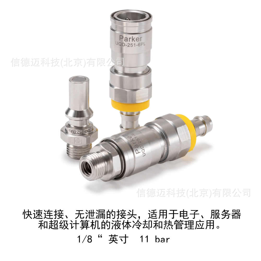Parker通用UQD快速接头热管理冷却UQD-252-6MO