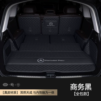 Suitable for Mercedes-Benz Gls 450/400/350D 08-2024 Models Gl320/500 Trunk Mat (Trunk Mat) - business-black-full-surround-mercedes-benz-gls-classgls-class-imported