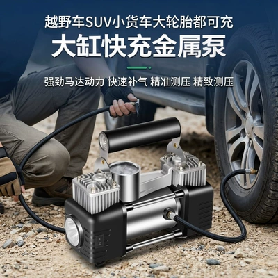 Hava nasosu 150W air pump 80 cylinder