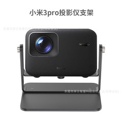プロジェクタースタンドデスクトップ壁吊り三合一二軸霊動金属雲台360万方向調節共通