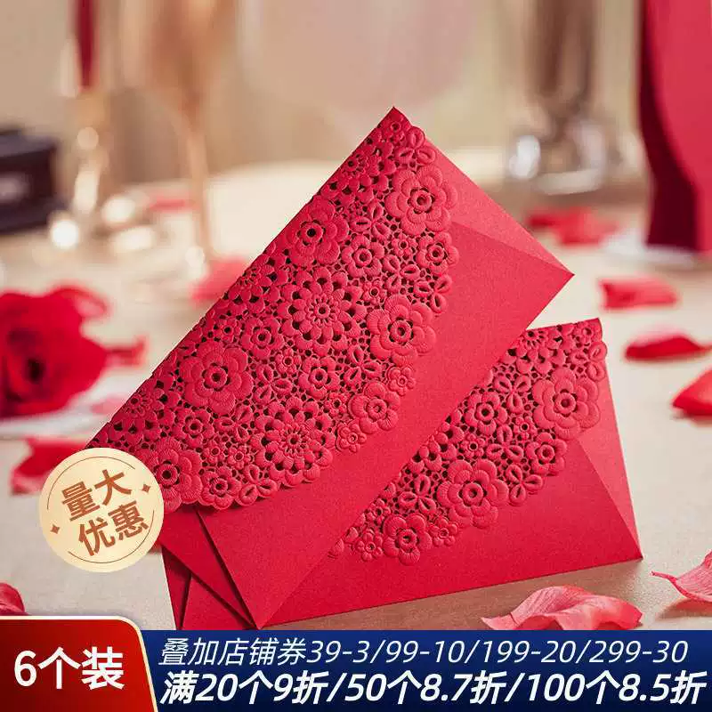 Red envelope 2022 new style red envelope wedding banquet wedding gift gold bag bonus bag universal wedding change housewarming